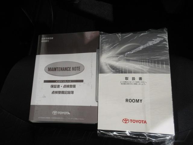 ルーミー カスタムＧ　メモリーナビ　フルセグ　バックカメラ　ＥＴＣ　ＣＤ　ミュージックプレイヤー接続可　ＤＶＤ再生　オートクルーズコントロール　ＬＥＤヘッドランプ　両側電動スライド　３列シート　スマートキー　キーレス（29枚目）