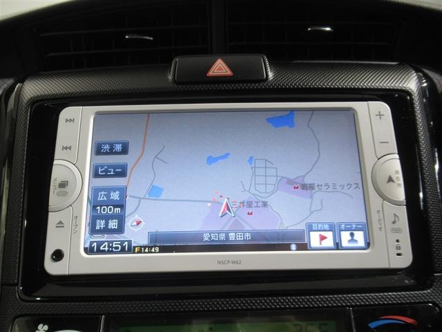 カローラアクシオ １．５Ｇ　メモリーナビ　ワンセグ　ＥＴＣ　ＣＤ　ミュージックプレイヤー接続可　キーレス　ワンオーナー（7枚目）