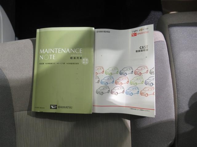 キャスト スタイルＸ　リミテッド　ＳＡＩＩＩ　衝突被害軽減システム　メモリーナビ　フルセグ　バックカメラ　ＣＤ　ミュージックプレイヤー接続可　ＤＶＤ再生　ベンチシート　スマートキー　キーレス　アイドリングストップ　ワンオーナー（23枚目）