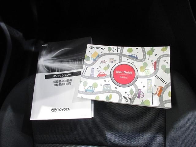 プリウス X 衝突被害軽減システム メモリーナビ フルセグ ETC CD ミュージックプレイヤー接続可 DVD再生 オートクルーズコントロール LEDヘッドランプ スマートキー キーレス ハイブリッド ワンオーナー(29枚目)