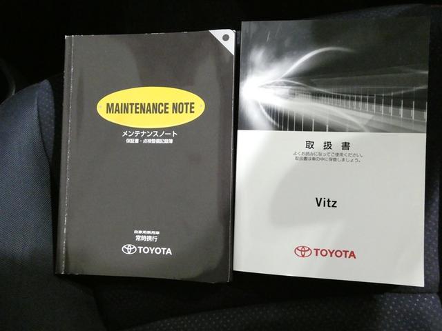 ヴィッツ ＲＳ　Ｇ’ｓ　５速マニュアル　メモリーナビ　フルセグ　ＥＴＣ　ＣＤ　ミュージックプレイヤー接続可　ＤＶＤ再生　ＨＩＤヘッドライト　キーレス　ワンオーナー（14枚目）