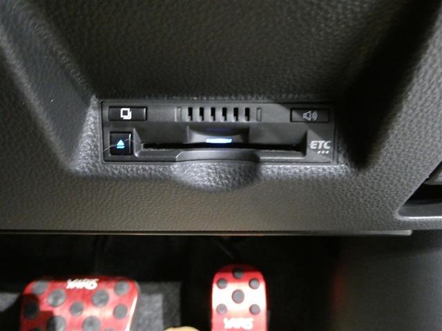 ヤリスクロス ハイブリッドＧ　衝突被害軽減システム　メモリーナビ　バックカメラ　ＥＴＣ　ミュージックプレイヤー接続可　オートクルーズコントロール　ＬＥＤヘッドランプ　スマートキー　キーレス　ハイブリッド　ワンオーナー（21枚目）