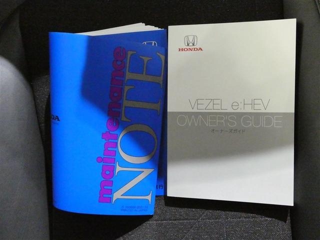 ヴェゼル ｅ：ＨＥＶ　Ｚ　衝突被害軽減システム　メモリーナビ　フルセグ　バックカメラ　ＥＴＣ　ＣＤ　ミュージックプレイヤー接続可　ＤＶＤ再生　オートクルーズコントロール　ＬＥＤヘッドランプ　スマートキー　キーレス　ハイブリッド（27枚目）