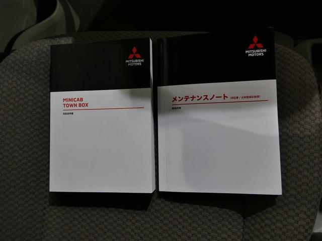 ミニキャブバン Ｇ　衝突被害軽減システム　メモリーナビ　バックカメラ　ＥＴＣ　ＣＤ　ミュージックプレイヤー接続可　ＤＶＤ再生　ＬＥＤヘッドランプ　キーレス　アイドリングストップ（21枚目）