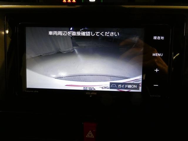 ルーミー G 衝突被害軽減システム メモリーナビ フルセグ バックカメラ ETC CD ミュージックプレイヤー接続可 DVD再生 LEDヘッドランプ 両側電動スライド スマートキー キーレス アイドリングストップ(21枚目)