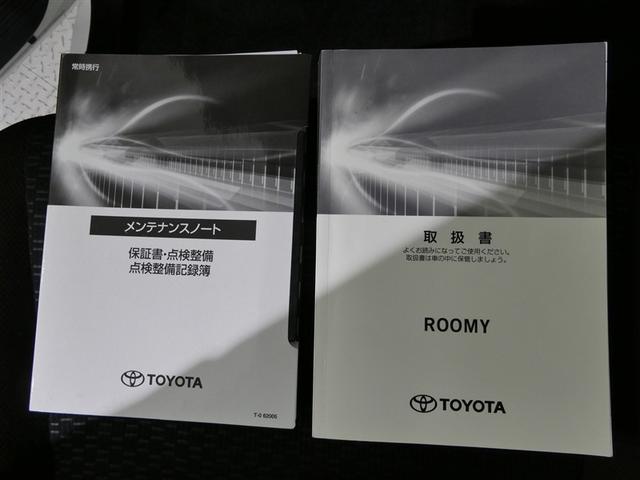 ルーミー G 衝突被害軽減システム メモリーナビ フルセグ バックカメラ ETC CD ミュージックプレイヤー接続可 DVD再生 LEDヘッドランプ 両側電動スライド スマートキー キーレス アイドリングストップ(30枚目)