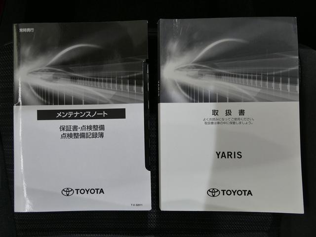 ヤリス ハイブリッドＺ　衝突被害軽減システム　バックカメラ　ＥＴＣ　ミュージックプレイヤー接続可　オートクルーズコントロール　ＬＥＤヘッドランプ　スマートキー　キーレス　ハイブリッド　ワンオーナー（25枚目）