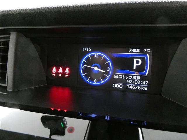 ルーミー カスタムＧ　衝突被害軽減システム　メモリーナビ　フルセグ　バックカメラ　ＥＴＣ　ＣＤ　ミュージックプレイヤー接続可　ＤＶＤ再生　オートクルーズコントロール　ＬＥＤヘッドランプ　両側電動スライド　スマートキー（19枚目）