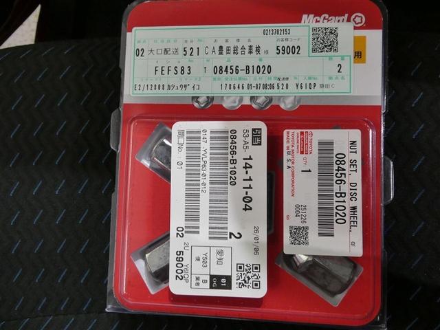 ルーミー カスタムＧ　衝突被害軽減システム　メモリーナビ　フルセグ　バックカメラ　ＥＴＣ　ＣＤ　ミュージックプレイヤー接続可　ＤＶＤ再生　オートクルーズコントロール　ＬＥＤヘッドランプ　両側電動スライド　スマートキー（28枚目）