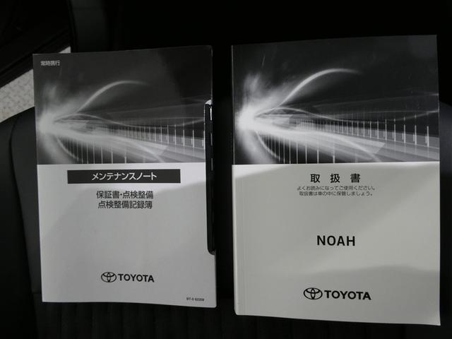 ノア ハイブリッドS-Z 衝突被害軽減システム メモリーナビ フルセグ バックカメラ ETC ミュージックプレイヤー接続可 オートクルーズコントロール LEDヘッドランプ 両側電動スライド 乗車定員7人 3列シート キーレス(30枚目)