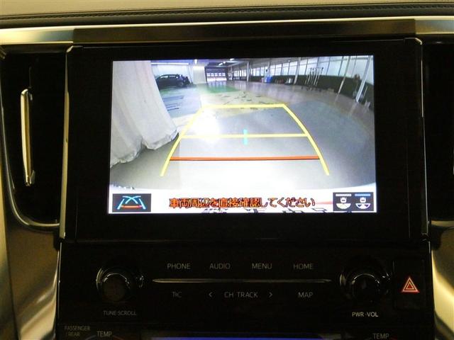 アルファード ２．５Ｘ　衝突被害軽減システム　メモリーナビ　フルセグ　バックカメラ　ＥＴＣ　ＣＤ　ミュージックプレイヤー接続可　ＤＶＤ再生　オートクルーズコントロール　ＬＥＤヘッドランプ　両側電動スライド　乗車定員８人（20枚目）