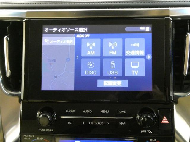 アルファード ２．５Ｘ　衝突被害軽減システム　メモリーナビ　フルセグ　バックカメラ　ＥＴＣ　ＣＤ　ミュージックプレイヤー接続可　ＤＶＤ再生　オートクルーズコントロール　ＬＥＤヘッドランプ　両側電動スライド　乗車定員８人（21枚目）