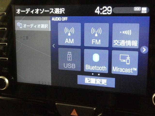 ヤリスクロス ハイブリッドＺ　衝突被害軽減システム　メモリーナビ　フルセグ　バックカメラ　ＥＴＣ　ミュージックプレイヤー接続可　オートクルーズコントロール　ＬＥＤヘッドランプ　スマートキー　キーレス　ハイブリッド　ワンオーナー（21枚目）