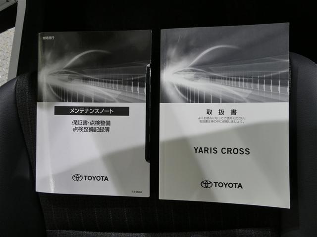 ヤリスクロス ハイブリッドＺ　衝突被害軽減システム　メモリーナビ　フルセグ　バックカメラ　ＥＴＣ　ミュージックプレイヤー接続可　オートクルーズコントロール　ＬＥＤヘッドランプ　スマートキー　キーレス　ハイブリッド　ワンオーナー（34枚目）