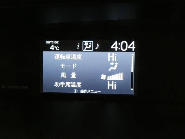 ノア ハイブリッドＧ　衝突被害軽減システム　メモリーナビ　フルセグ　バックカメラ　ＥＴＣ　ＣＤ　ミュージックプレイヤー接続可　ＤＶＤ再生　後席モニター　オートクルーズコントロール　ＬＥＤヘッドランプ　両側電動スライド（17枚目）