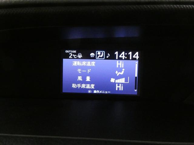 ノア Si ダブルバイビー 衝突被害軽減システム メモリーナビ フルセグ バックカメラ ETC CD ミュージックプレイヤー接続可 DVD再生 後席モニター オートクルーズコントロール LEDヘッドランプ 両側電動スライド(24枚目)