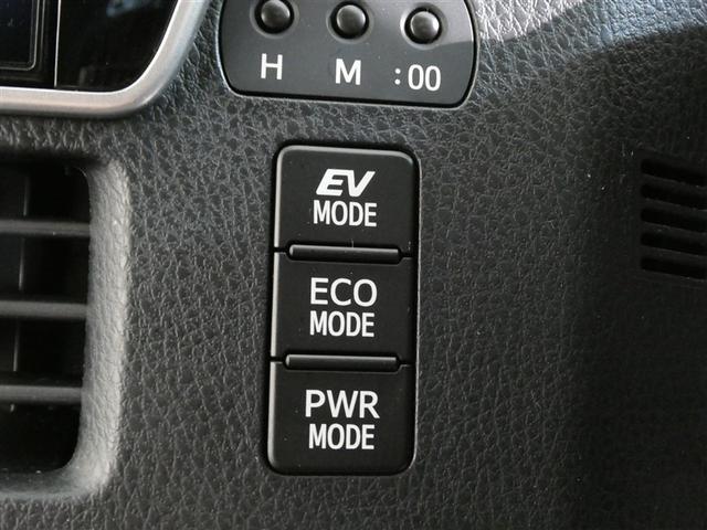 ノア ハイブリッドＳｉ　ダブルバイビーＩＩＩ　衝突被害軽減システム　メモリーナビ　フルセグ　バックカメラ　ＥＴＣ　ＣＤ　ミュージックプレイヤー接続可　ＤＶＤ再生　オートクルーズコントロール　ＬＥＤヘッドランプ　両側電動スライド　乗車定員７人（32枚目）