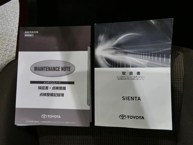 シエンタ Ｇ　衝突被害軽減システム　メモリーナビ　フルセグ　バックカメラ　ＥＴＣ　ＣＤ　ミュージックプレイヤー接続可　ＤＶＤ再生　ＬＥＤヘッドランプ　両側電動スライド　乗車定員７人　３列シート　スマートキー（37枚目）