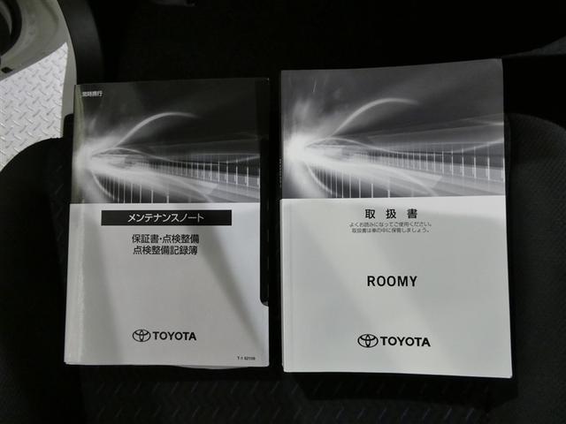 ルーミー カスタムＧ　衝突被害軽減システム　メモリーナビ　フルセグ　バックカメラ　ＥＴＣ　ＣＤ　ミュージックプレイヤー接続可　ＤＶＤ再生　オートクルーズコントロール　ＬＥＤヘッドランプ　両側電動スライド　スマートキー（37枚目）