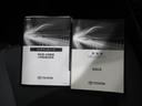 メンテナンスノート付きです。過去の整備記録を確認したり、お車の状況にあった整備をすることに役立ちます。
