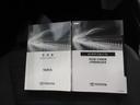 メンテナンスノート付きです。過去の整備記録を確認したり、お車の状況にあった整備をすることに役立ちます。