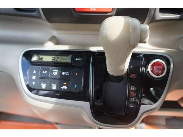 N-BOX G・Lパッケージ 禁煙 スマキ― ディスプレイオーディオ アイスト アルミ キセノン(18枚目)