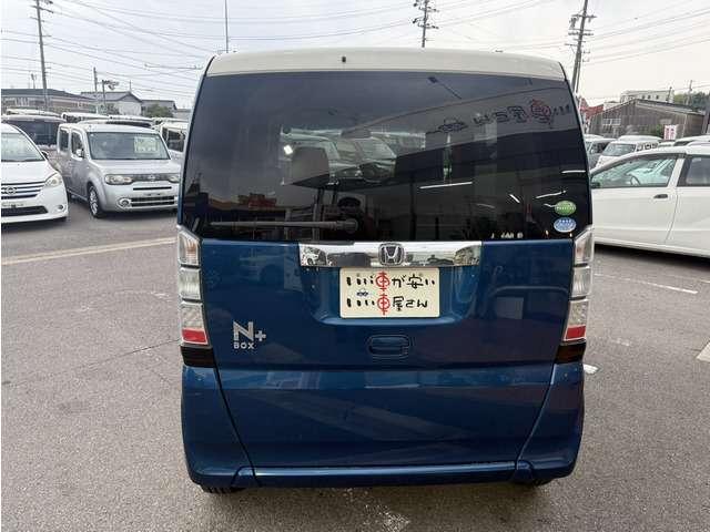 N-BOX+ G・Lパッケージ 禁煙 スマキー 電動スライド 純正アルミ(44枚目)