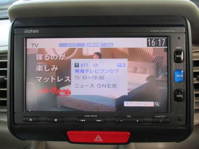 N-BOX C 禁煙 ナビ TV DVD ETC スマキー スライド(21枚目)