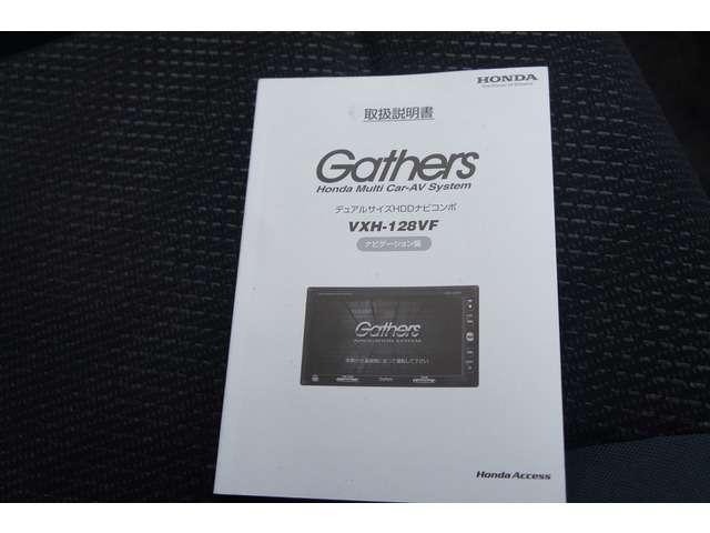 ライフ ディーバスマートスタイル 禁煙 ナビ TV スマキ― ETC アルミ AAC サイドバイザー 保証付(26枚目)