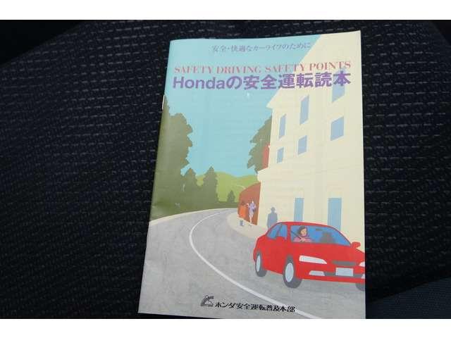 ライフ ディーバスマートスタイル 禁煙 ナビ TV スマキ― ETC アルミ AAC サイドバイザー 保証付(27枚目)