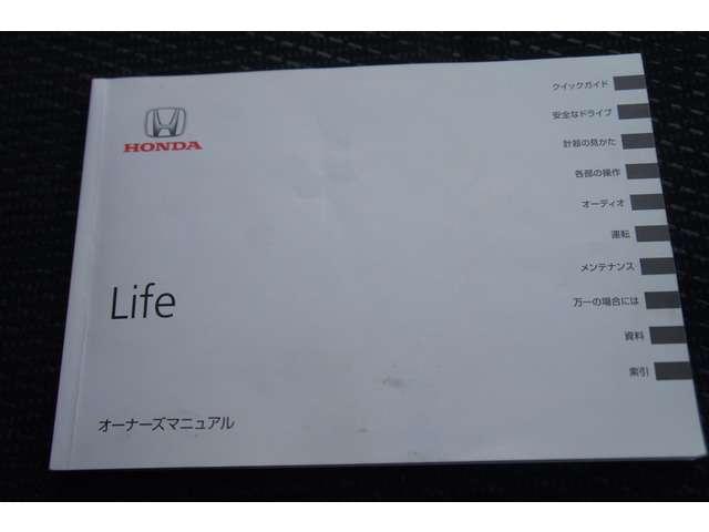 ライフ ディーバスマートスタイル 禁煙 ナビ TV スマキ― ETC アルミ AAC サイドバイザー 保証付(29枚目)