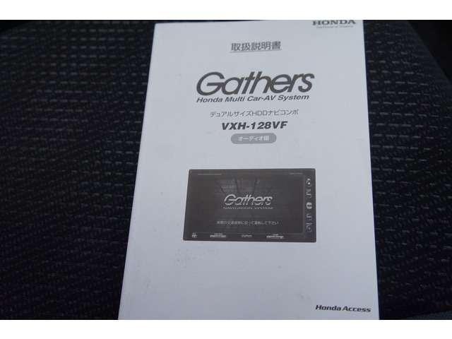 ライフ ディーバスマートスタイル 禁煙 ナビ TV スマキ― ETC アルミ AAC サイドバイザー 保証付(30枚目)