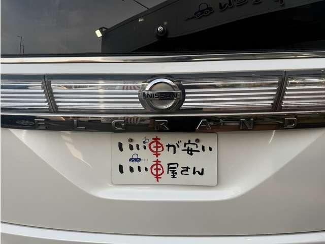 エルグランド ２．５　ライダー　ナビＴＶ　スマキ―　両側電スラ　後席モニター　レザーシート　Ｗエアコン（12枚目）