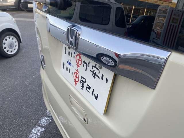 Ｎ－ＢＯＸ Ｇ　禁煙　ナビＴＶ　スマキ―　Ｐスタート　アルミ　サイドバイザー　保証付き（16枚目）