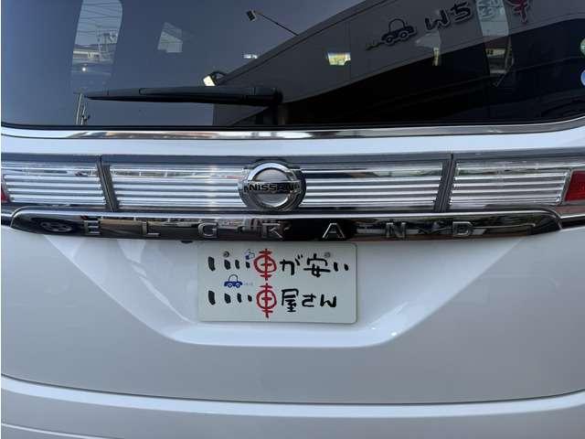 エルグランド ２５０ハイウェイスター　禁煙　ナビＴＶ　スマキ―　電スラ　後席モニター（9枚目）