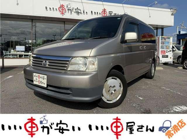 ステップワゴン Ｄ　禁煙　ナビＴＶ　キーレス　Ｂモニター　スライドドア（31枚目）