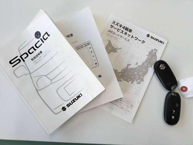 スペーシア Ｘ　禁煙　ナビＴＶ　スマキ―　全周カメ　ＥＴＣ　電スラ　保証付き（32枚目）