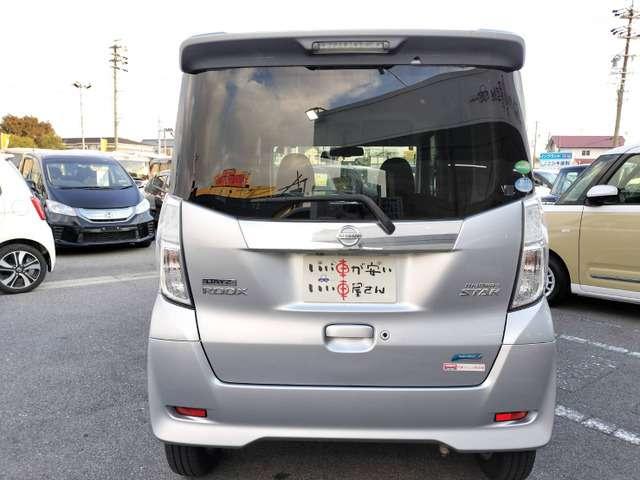 デイズルークス ハイウェイスター　Ｘ　禁煙　ナビＴＶ　電スラ　ＥＴＣ　ドラレコ　保証付き（11枚目）