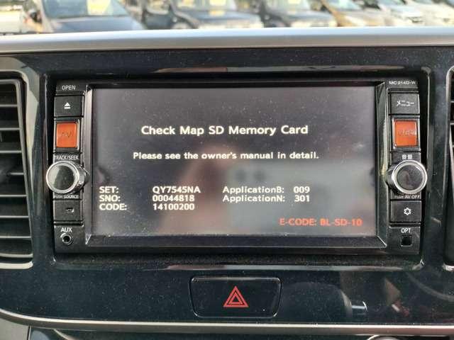 デイズルークス ハイウェイスター　Ｘ　禁煙　ナビＴＶ　電スラ　ＥＴＣ　ドラレコ　保証付き（26枚目）