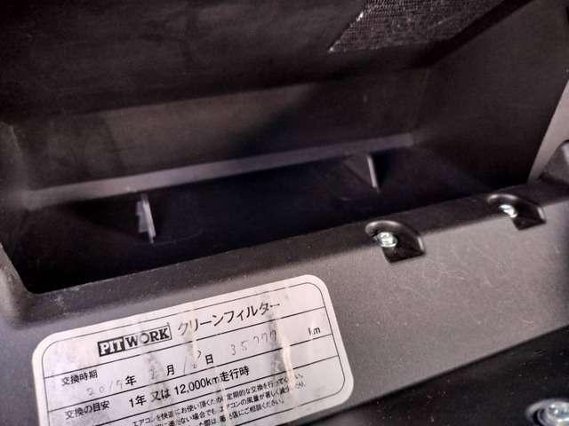 デイズルークス ハイウェイスター　Ｘ　禁煙　ナビＴＶ　電スラ　ＥＴＣ　ドラレコ　保証付き（29枚目）