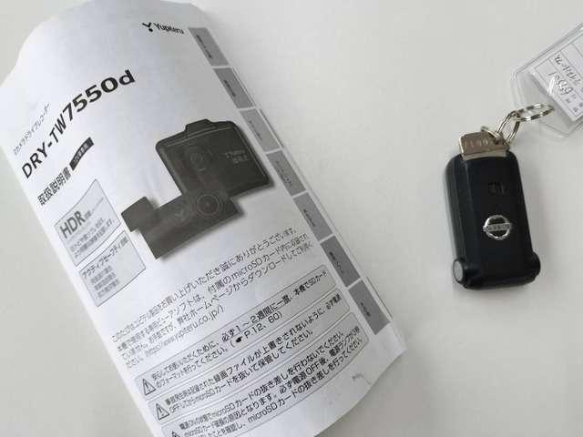デイズルークス ハイウェイスター　Ｘ　禁煙　ナビＴＶ　電スラ　ＥＴＣ　ドラレコ　保証付き（32枚目）