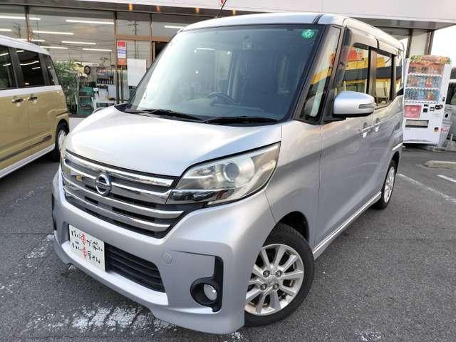 デイズルークス ハイウェイスター　Ｘ　禁煙　ナビＴＶ　電スラ　ＥＴＣ　ドラレコ　保証付き（40枚目）