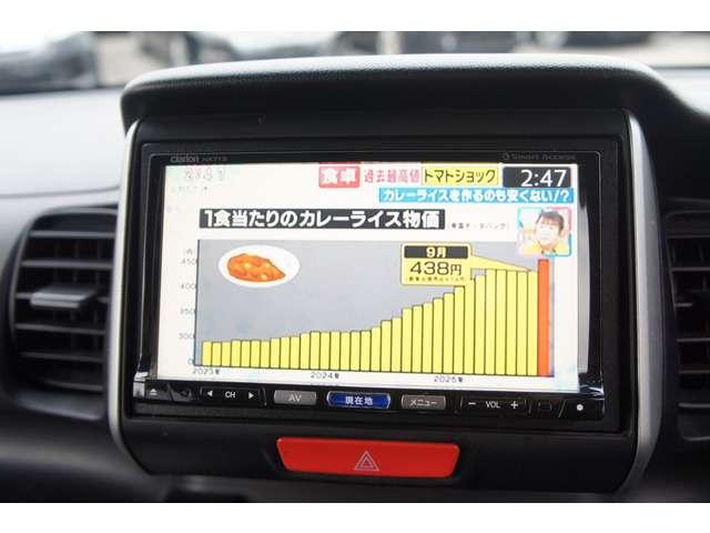 N-BOX G・Lパッケージ 禁煙 ナビTV スマキ― 電スラ AAC(14枚目)