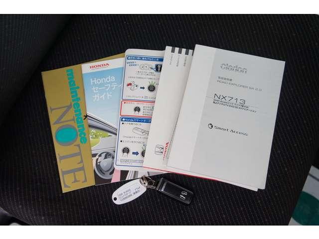 N-BOX G・Lパッケージ 禁煙 ナビTV スマキ― 電スラ AAC(31枚目)