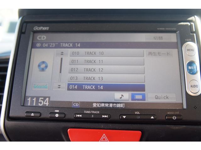 Ｎ－ＢＯＸ Ｇ　ＳＳパッケージ　禁煙　ＳＤ　Ｂカメ　ＴＶ　ＢＴ　両側電動（25枚目）