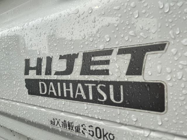 ハイゼットトラック エアコン・パワステ　スペシャル　禁煙　ＭＴ　パワステ　エアコン　３方開（22枚目）