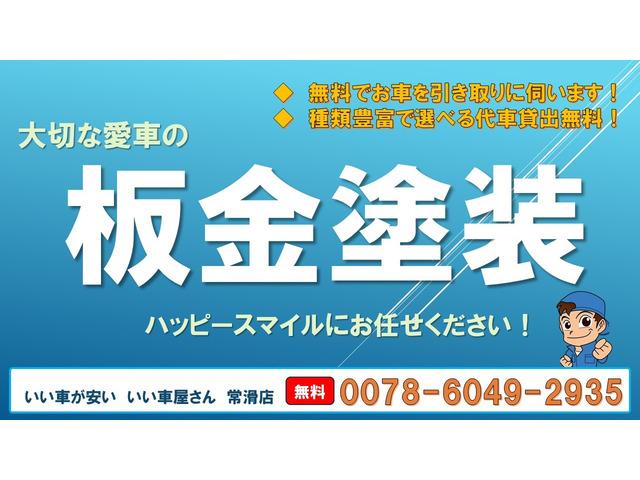 ミラジーノ ミニライトスペシャル（37枚目）
