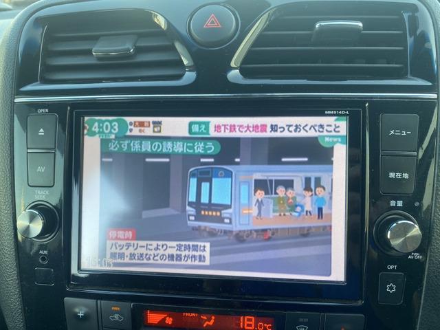 セレナ ハイウェイスター　Ｓ－ハイブリッド　禁煙　ナビＴＶ　Ｂモニ　スマキ―　ＥＴＣ（16枚目）