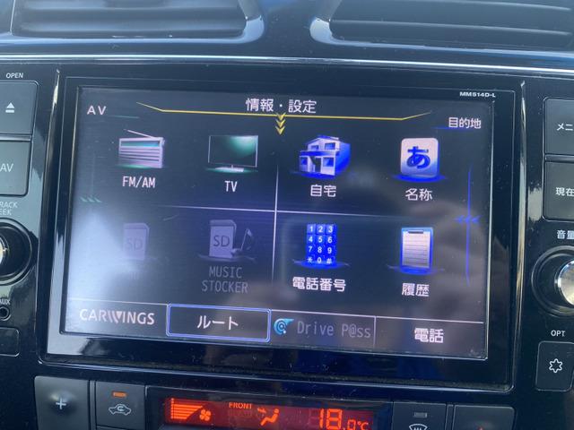 セレナ ハイウェイスター　Ｓ－ハイブリッド　禁煙　ナビＴＶ　Ｂモニ　スマキ―　ＥＴＣ（42枚目）