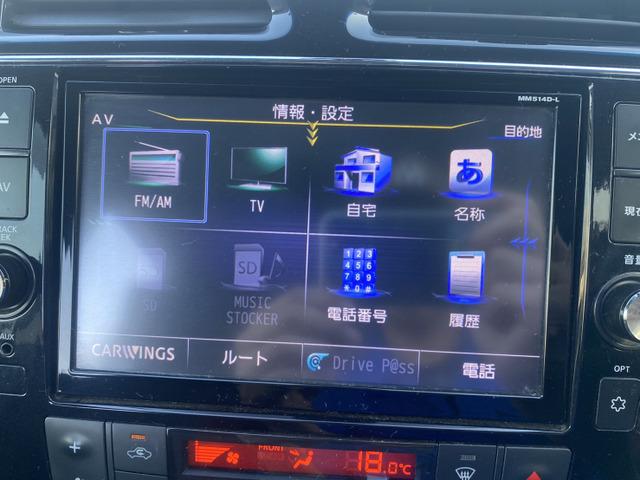 セレナ ハイウェイスター　Ｓ－ハイブリッド　禁煙　ナビＴＶ　Ｂモニ　スマキ―　ＥＴＣ（43枚目）